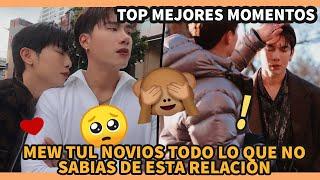 MEWTUL NOVIOSTODO LO QUE NO SABIAS DE ESTA INESPERADA RELACION TOP BEST MOMENTS   #มิวตุลย์ #mewtul