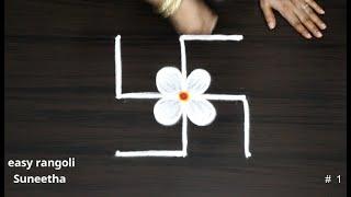 2 Simple Friday muggulu  Daily rangoli  easy kolam with 3 dots  Pooja room muggulu