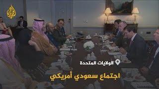 نائب وزير الدفاع السعودي خالد بن سلمان يزور واشنطن ويلتقي وزيري الخارجية والدفاع الأمريكيين