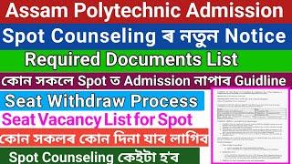 Spot Counseling Documents List Seat withdrawSpot admission guidelinesAdmission Cancel in spot