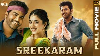 Sreekaram Latest Full Movie 4K  Sharwanand  Priyanka Arul Mohan  Kannada Dubbed  Indian Films