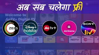 Jio TV Plus Without Jio Fiber  Jio Fiber Free OTT Apps  Jio AirFiber OTT