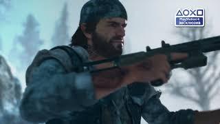 Days Gone — трейлер «На байке по бездорожью»