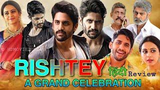 Rishtey A Grand Celebration Full Movie Review in Hindi  Naga Chaitanya  Rakul Preet  Movie Review