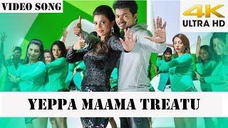 Yeppa Maama Treatu 4K HD Video Song - Jilla Tamil Movie  Vijay  Kajal Aggarwal  Imman  Pooja