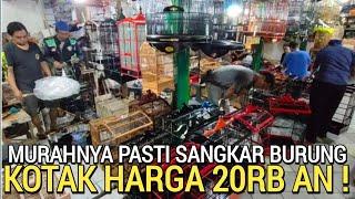 HARGA RAMAH  SANGKAR BURUNG MURAI 150RB SANGKAR KOTAK 20RB DI PASAR BURUNG PRAMUKA