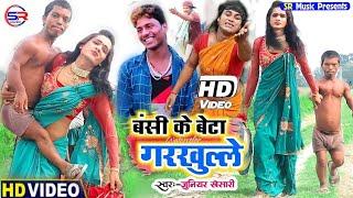 #Bansidhar Chaudhri Ke Comedy Song_ बंसीधर चौधरी के मौगी _ #Maithili Gaurav #Rana Randhir Sharma