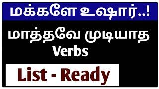 Vocabulary Learn English in Tamil Grow Intellect