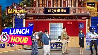 Titli और Bachcha Yadav ने क्यों खोला अपना Bank?  The Kapil Sharma Show  Lunch Hour