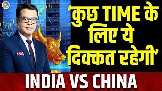 China Creates Market Havoc  अब चीन बनेगा FIIs का पसंदीदा Destination जानें Anuj Singhal सेBusiness