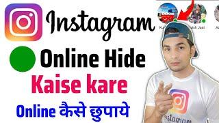 instagram me online hide kaise kare  instagram online hide kaise kare  instagram online hide