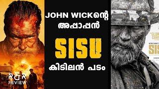 SISU Review  SISU Malayalam review 