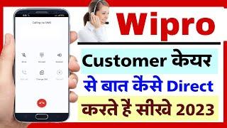 Wipro customer care number 2023  wipro customer care ka number kya hai