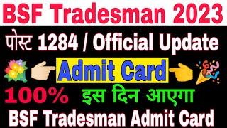 BSF Tradesman Admit Card 2023  Bsf tradesman exam date 2023  bsf tradesmen 2023  bsf admit card