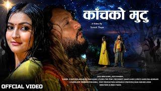 Ram Karki_Kaanchko Mutu काँचको मुटु Dherai Dhunga Sahisake Feat Jyoti Khadka Suresh Thapa