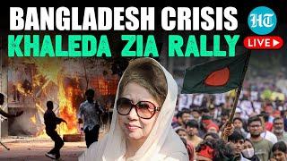 Bangladesh Khaleda Zia Rally Live  Tarique Rahman Speech Live After Zia Release  Muhammad Yunus