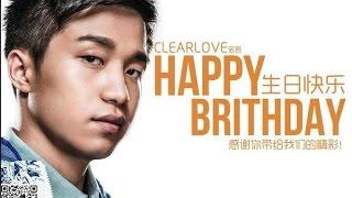 Worlds number one Jungler ClearLove 23rd birthday tribute