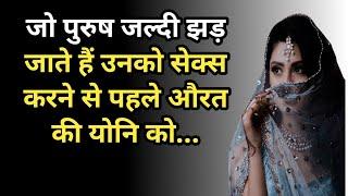 साइकोलॉजी कहती है new wisdom quotes psychology facts quotes hindi quotes @kahaniNetworkVoice