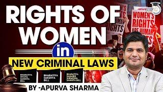 Rights of Women in New Criminal Laws  महिलाए ज़रूर ढेखे ये वीडियो By- Apurva Sharma