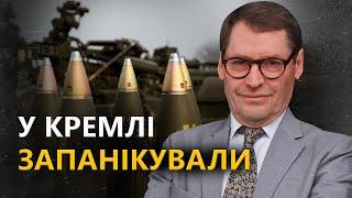 ЖИРНОВ Уранові снаряди викликали істерику в РФ  Шойгу злякався