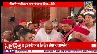 8 PM 18 Breaking News  Hindi News  Latest News  Top News  Todays News  News24