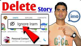 How to ignore Story From imo  दोस्तो के स्टोरी imo से कैसे हटाये  ignore Story  Technical Rabbani