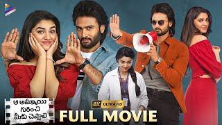 Aa Ammayi Gurinchi Meeku Cheppali Latest Telugu Full Movie 4K  Sudheer Babu  Krithi Shetty  TFN