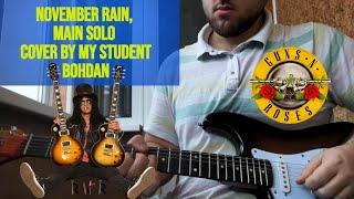 November rain solo Guns N Roses cover by my student Bohdan #урокигітари #guitarlessons