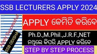 SSB LECTURER APPLY ONLINE 2024HOW TO APPLY SSB LECTURER RECRUITMENT 2024 ODISHAFORM FILL UP