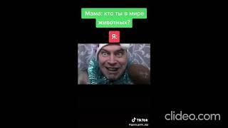 *ПЕРЕЗАЛИВ* геннадий горин подборка лучших мемов из тик ток 3  мемы tik tok с гориным