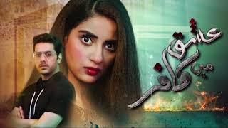 Ishq Mein Kafir Drama Promo  Pakistani Drama ATV