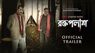 Roktopolash - Official Trailer  Bengali Web Series  Kamaleswar  Silajit  Debdut  Ananya  KLiKK