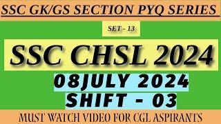 SSC CHSL 2024 8 JULY 2024  Shift - 03 #sscchsl2024 #ssccgl2024 #ssccgl #sscexams #ssccpo2024