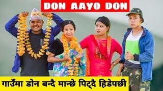 Don Aayo Don  Nepali Comedy Short Film  Local Production  April 2022