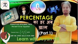 Percentage part 1Percentage tricks ShortcutsformulaPercentage problems tricks and Shortcuts 