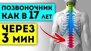 Ура Японцы раскрыли сильнейший способ восстановления позвоночника Упражнения Фукуцудзи для спины