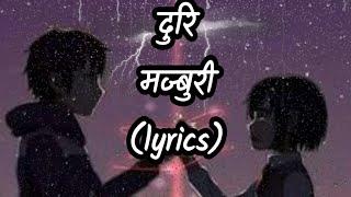 doori majboorlyricsNepali songtrendingcd vijaya adhikari