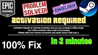 GTA 5 Activation required fix  100% working  GTA V
