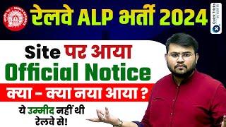 Railway ALP New Vacancy 2024  RRB ALP 2024 Official Notification out  RRB ALP New Vacancy 2024