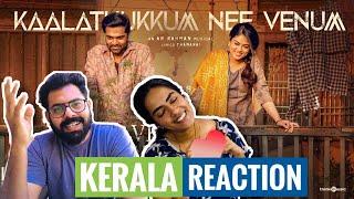 Kaalathukkum Nee Venum Lyric REACTION  Silambarasan TR  Gautham Vasudev Menon A. R. Rahman