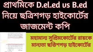 Primary B.ed vs D.el.ed case chattisgarh High court judgement copy B.ed vs deled clarification case