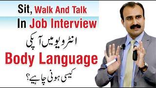 How To Sit Walk and Talk In Interview  Confident Body Language  Tahir Baloch