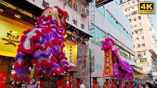 Chinese New Year 2023 Lion Dance Performance Hong Kong 癸卯年年初一舞獅表演