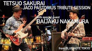 TETSUO SAKURAI JACO PASTORIUS TRIBUTE SESSION with BAIJAKU NAKAMURA BLUE NOTE TOKYO Live 2021