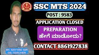 SSC MTS 2024 SSC MTS EXAM PREPARATION IN KANNADA 2024 SSC MTS CLASSES IN KANNADA ENGLISH CLASSES