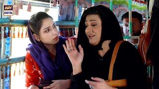 Bus Wali Aunty  Funny Scene  Ramsha Khan