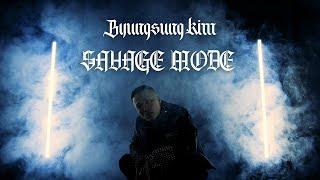 BYUNGSUNG KIM - SAVAGE MODE Prod. FROG VOICE Official Music Video