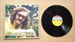 Cem Karaca - Tamirci Ciragi orijinal Plak