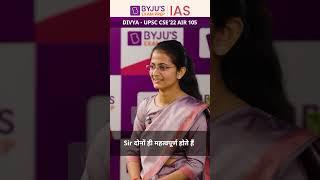 Divya AIR-105  UPSC 2022 Topper Interview  BYJUS IAS Interview of Divya Tanwar IPS #shorts