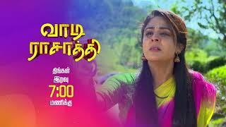 மீண்டும் மனுபிரதாபிற்கு பி.ஏ-வாகும் அஞ்சனா  Vaa Di Rasathi Promo  Thanthi One